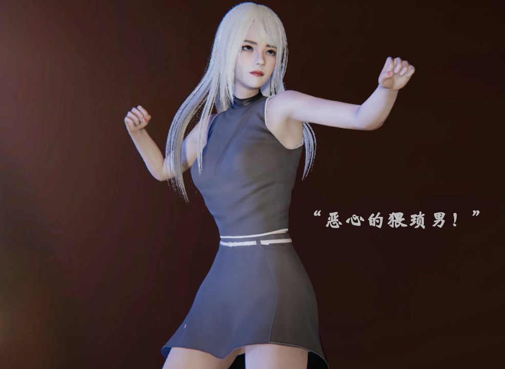 [3D]为所欲为前传-欲望深渊第11话