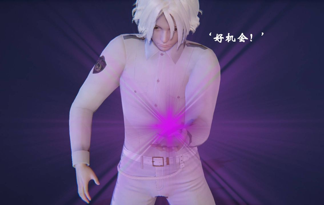 [3D]为所欲为前传-欲望深渊第11话