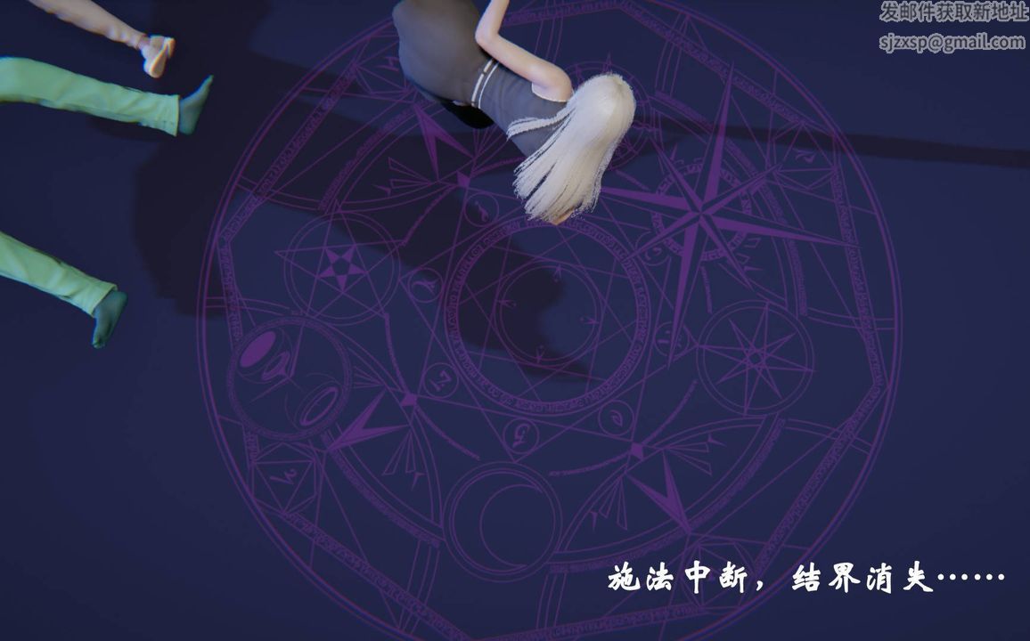 [3D]为所欲为前传-欲望深渊第11话