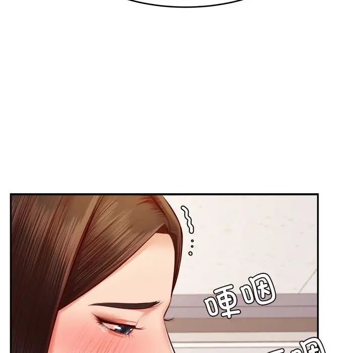 我的专属老师第36话