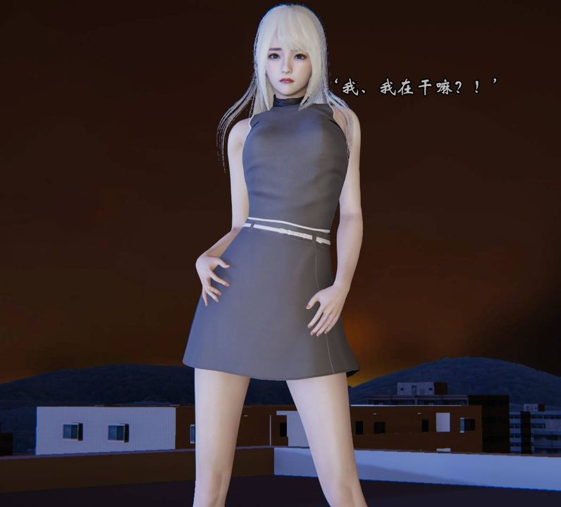 [3D]为所欲为前传-欲望深渊第12话