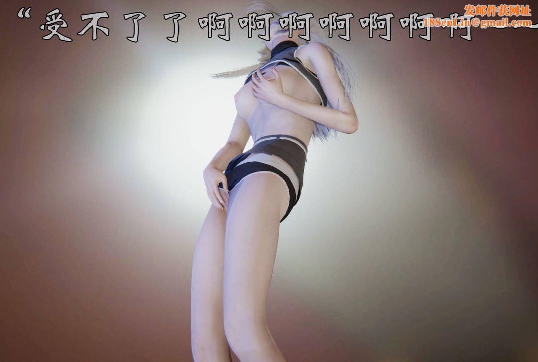 [3D]为所欲为前传-欲望深渊第13话-最终话