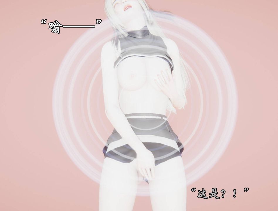 [3D]为所欲为前传-欲望深渊第13话-最终话