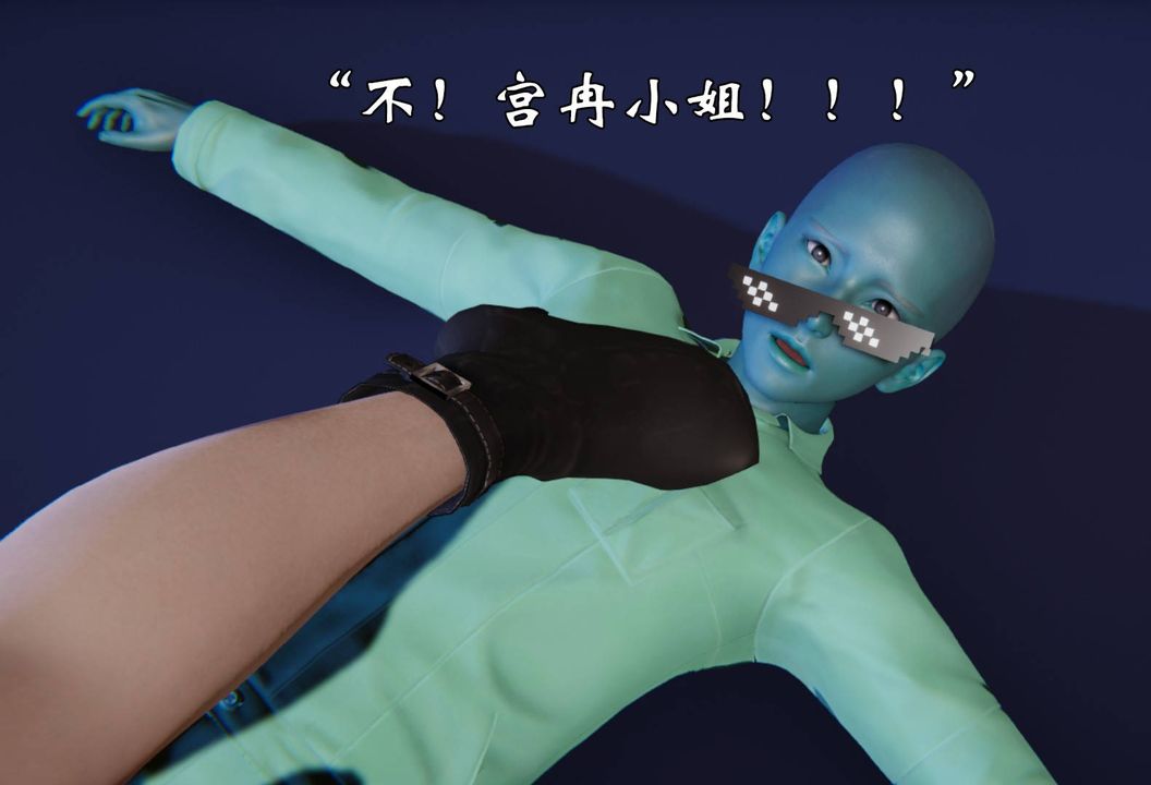 [3D]为所欲为前传-欲望深渊第13话-最终话