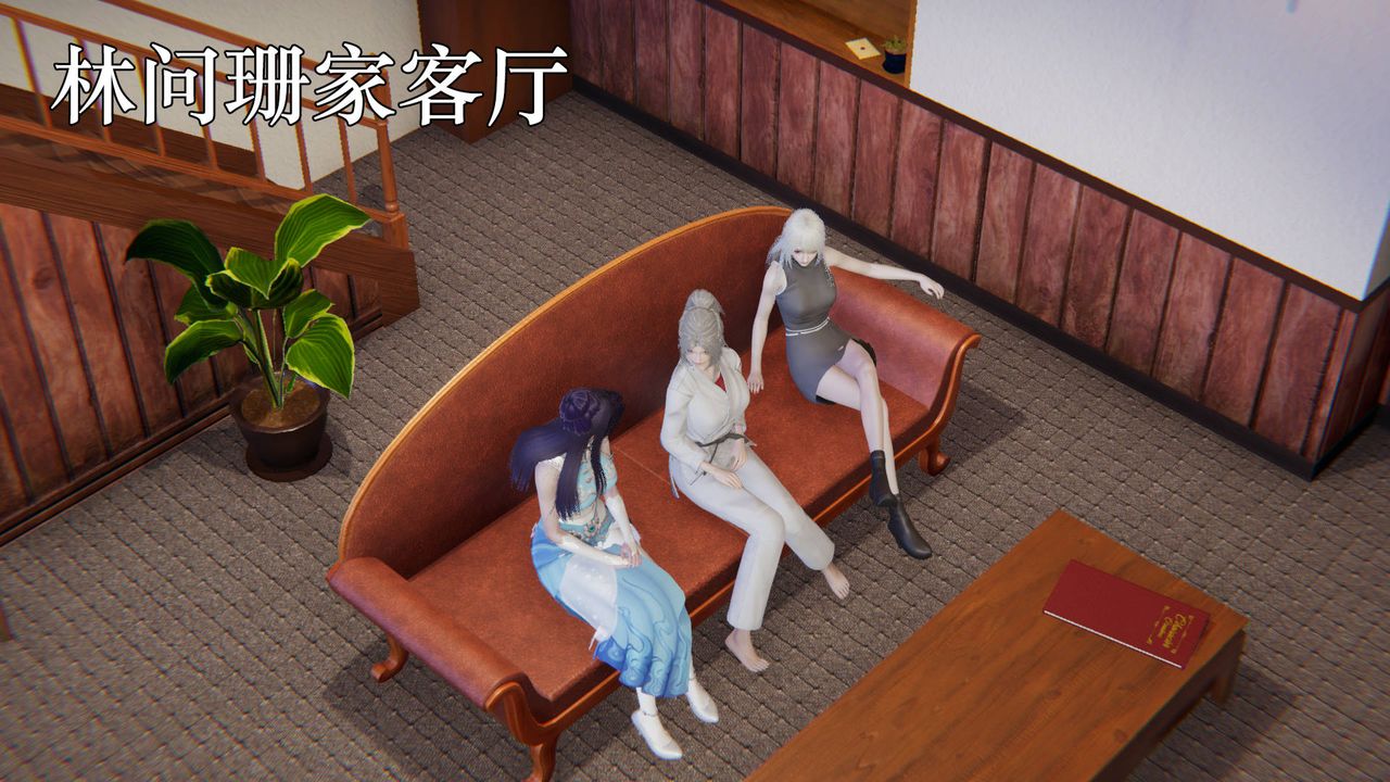 [3D]为所欲为前传-欲望深渊第13话-最终话