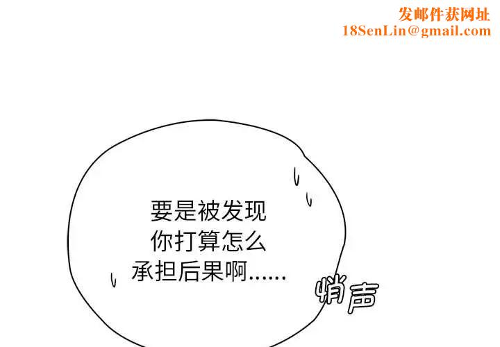 情定大阪第31话