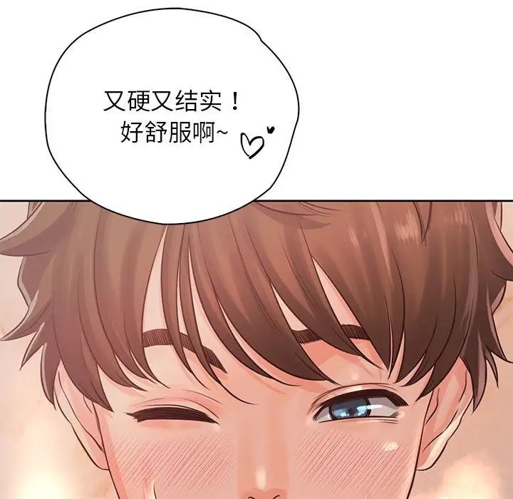 情定大阪第31话