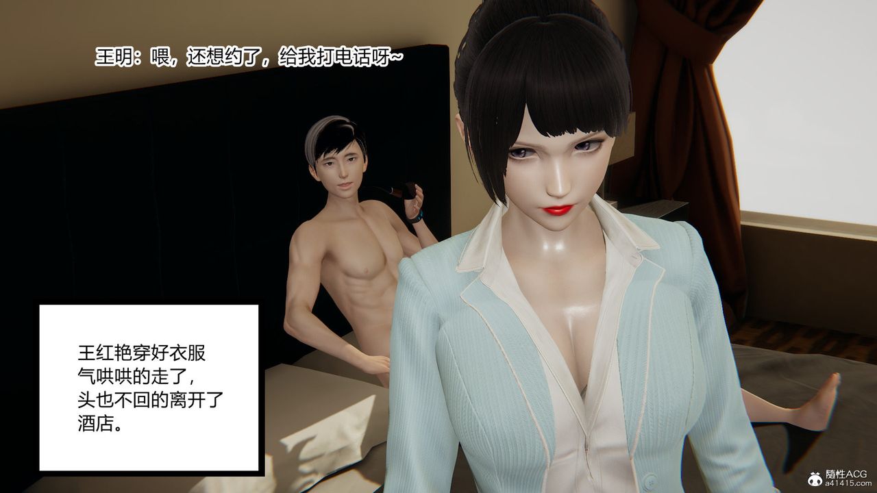 [3D]无敌的快乐第01话