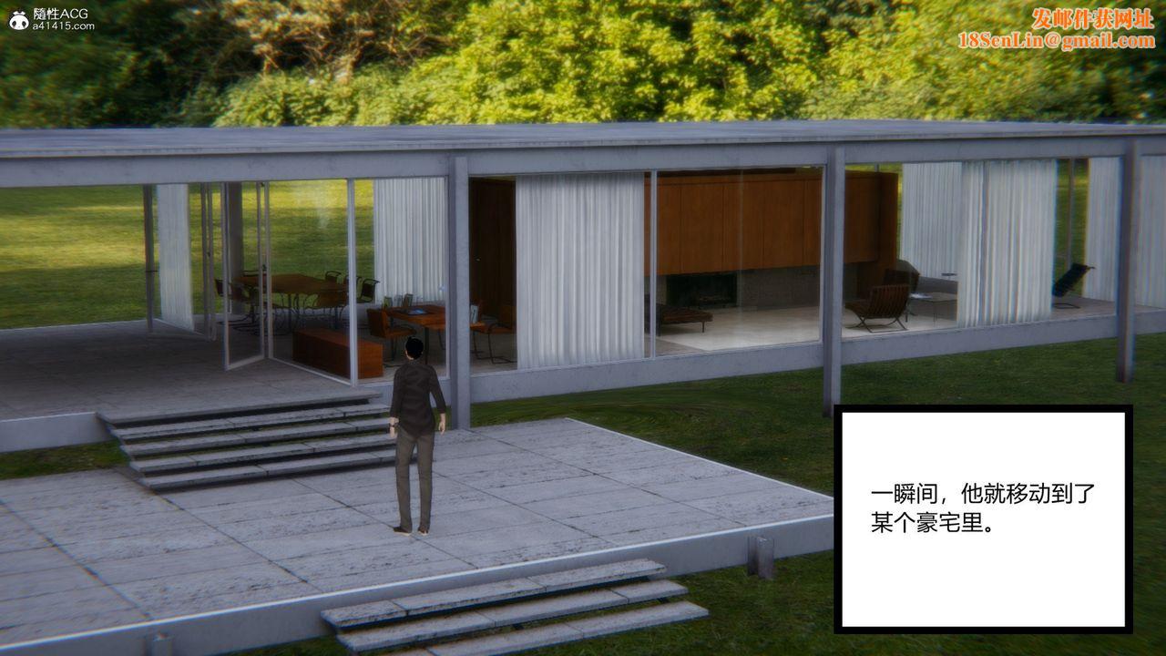 [3D]无敌的快乐第01话