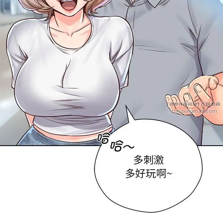 情定大阪第31话