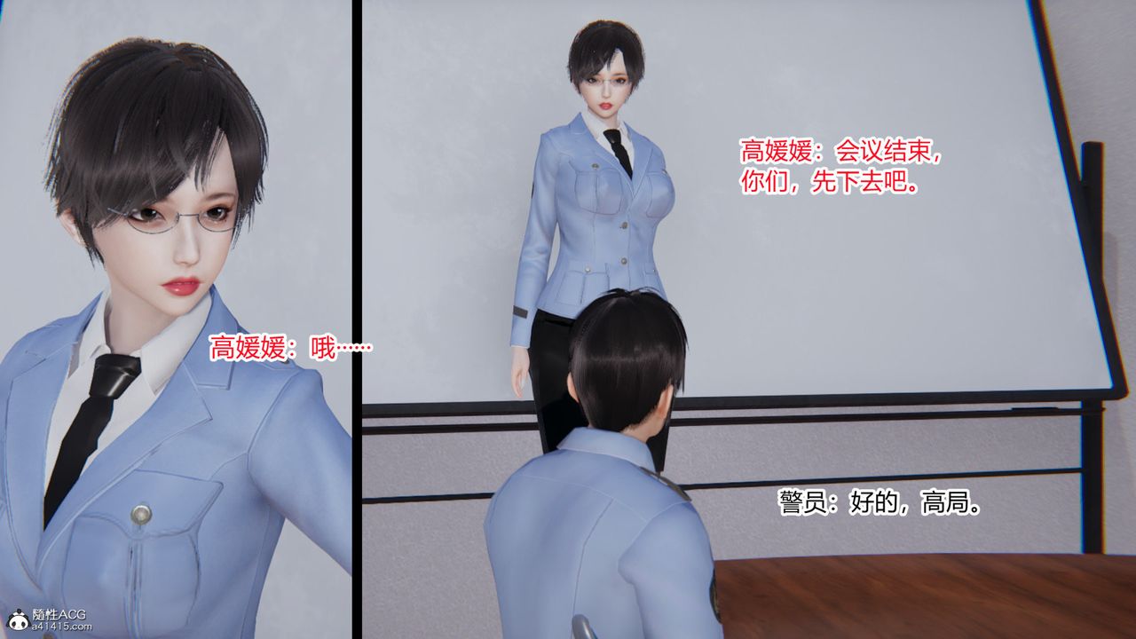 [3D]无敌的快乐第01话