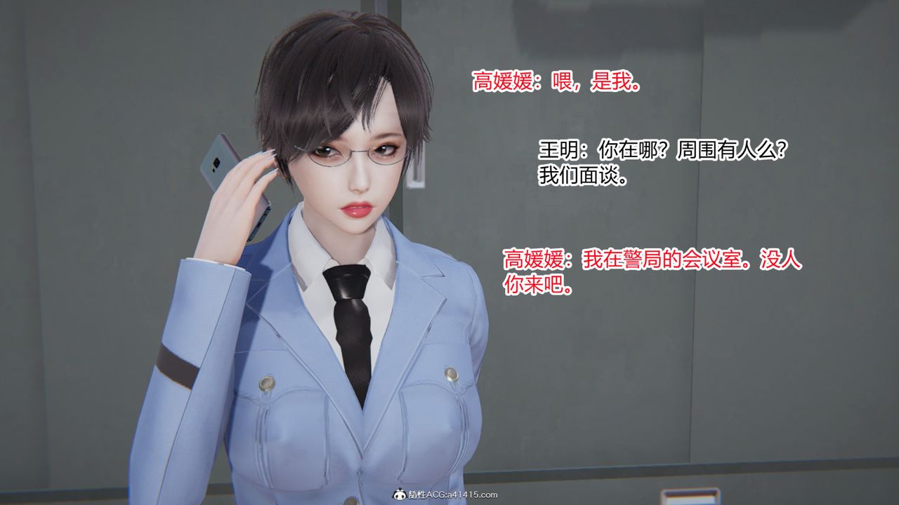 [3D]无敌的快乐第01话