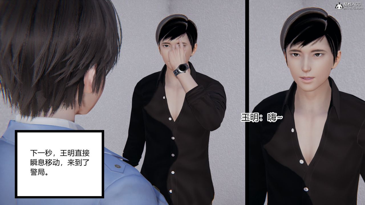 [3D]无敌的快乐第01话