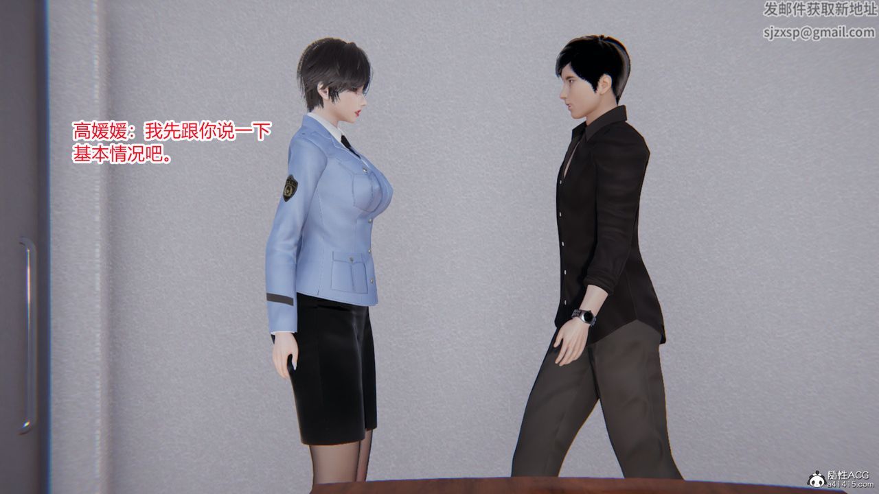 [3D]无敌的快乐第01话