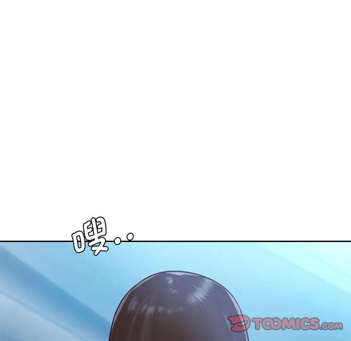 情定大阪第31话