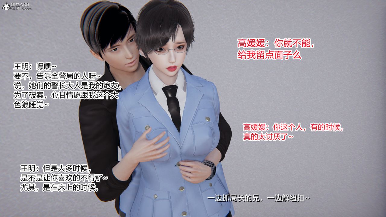 [3D]无敌的快乐第01话