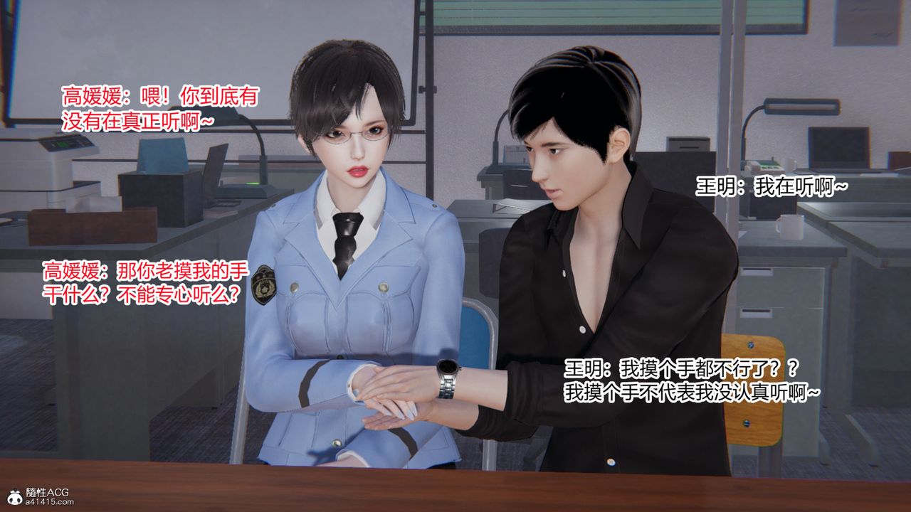 [3D]无敌的快乐第01话