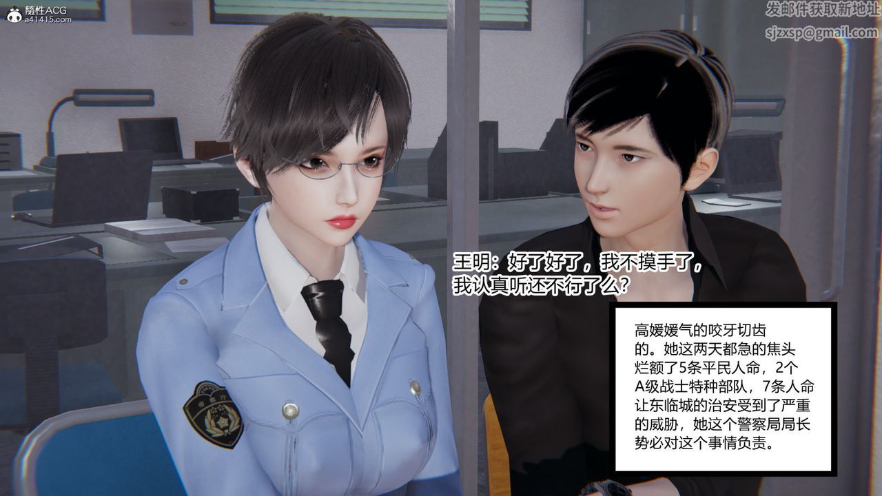 [3D]无敌的快乐第01话