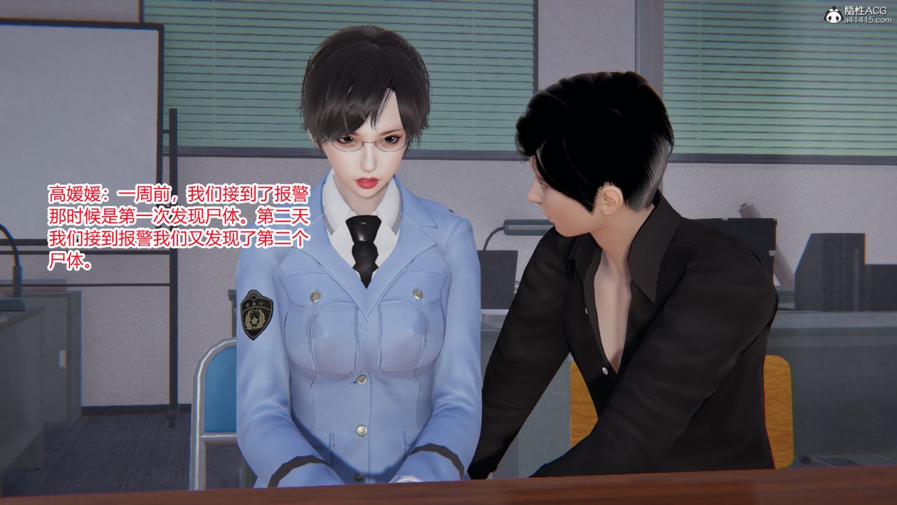 [3D]无敌的快乐第01话