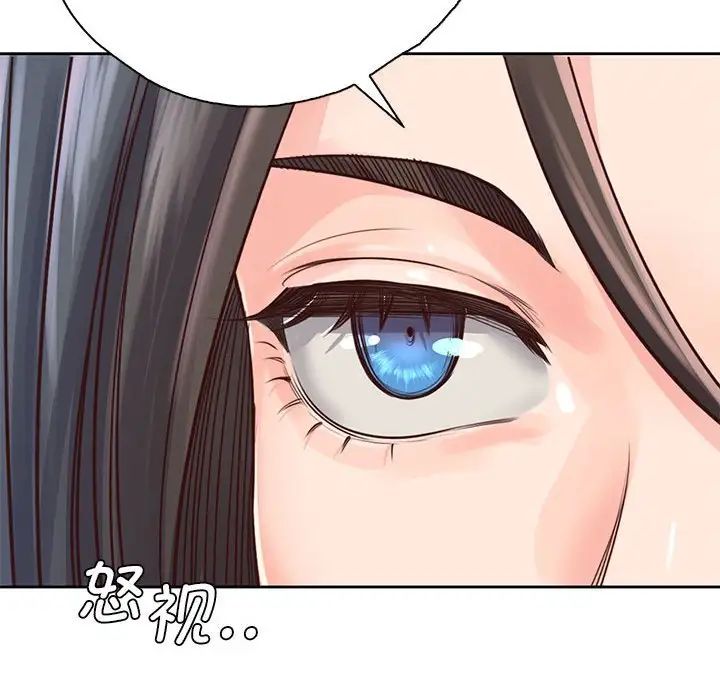 情定大阪第31话