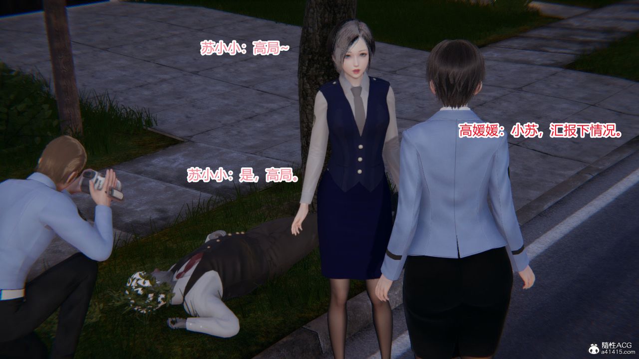 [3D]无敌的快乐第01话