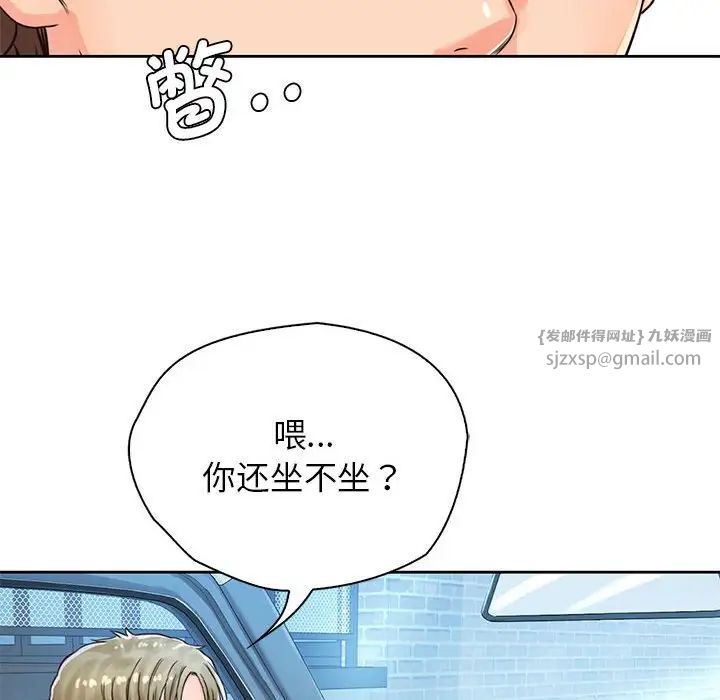 情定大阪第31话