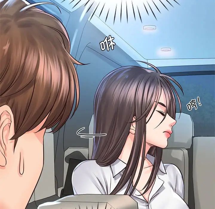 情定大阪第31话