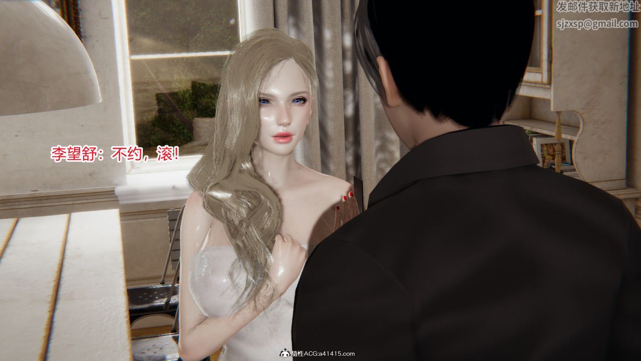 [3D]无敌的快乐第02话