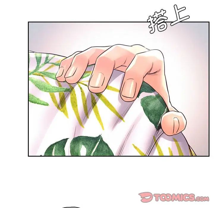 情定大阪第31话