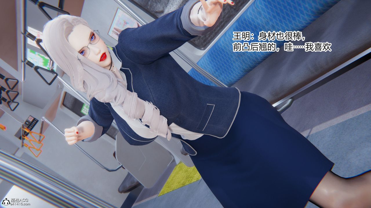 [3D]无敌的快乐第02话