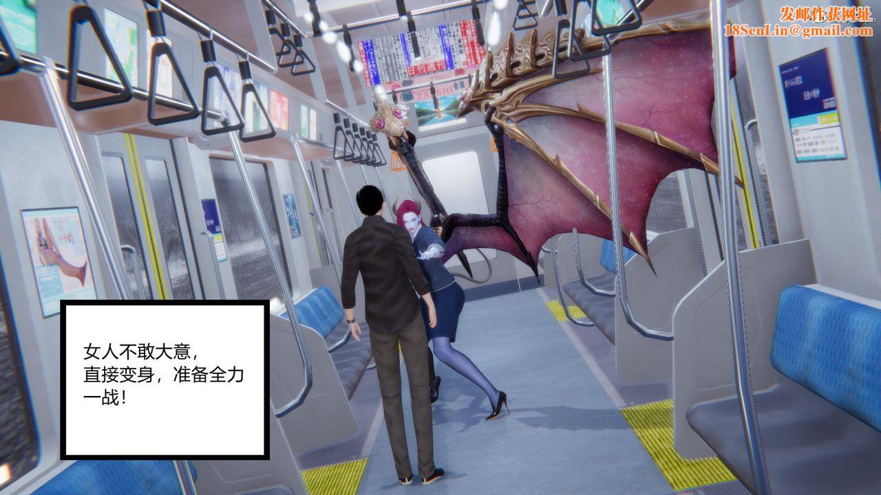 [3D]无敌的快乐第02话