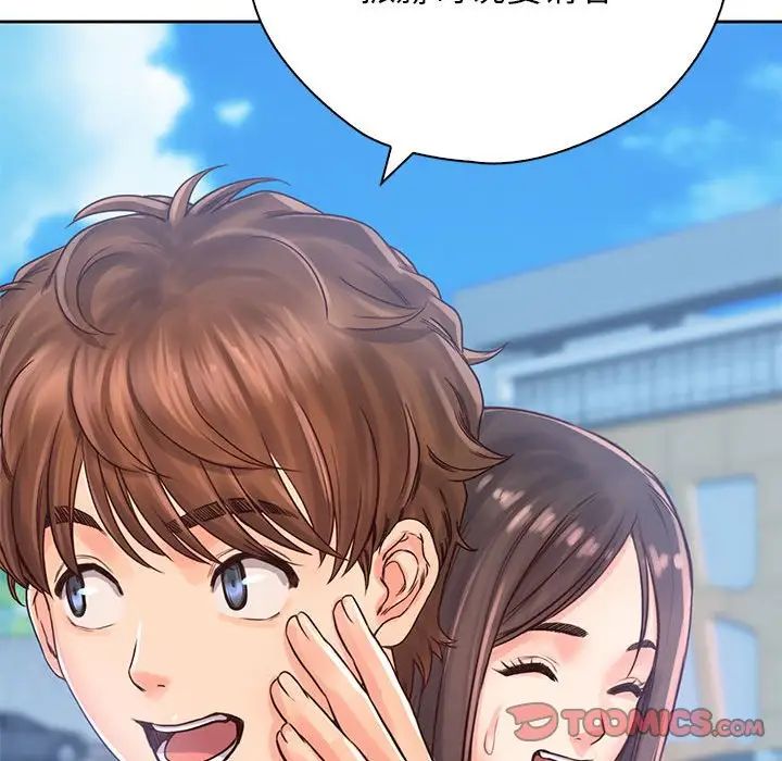 情定大阪第31话