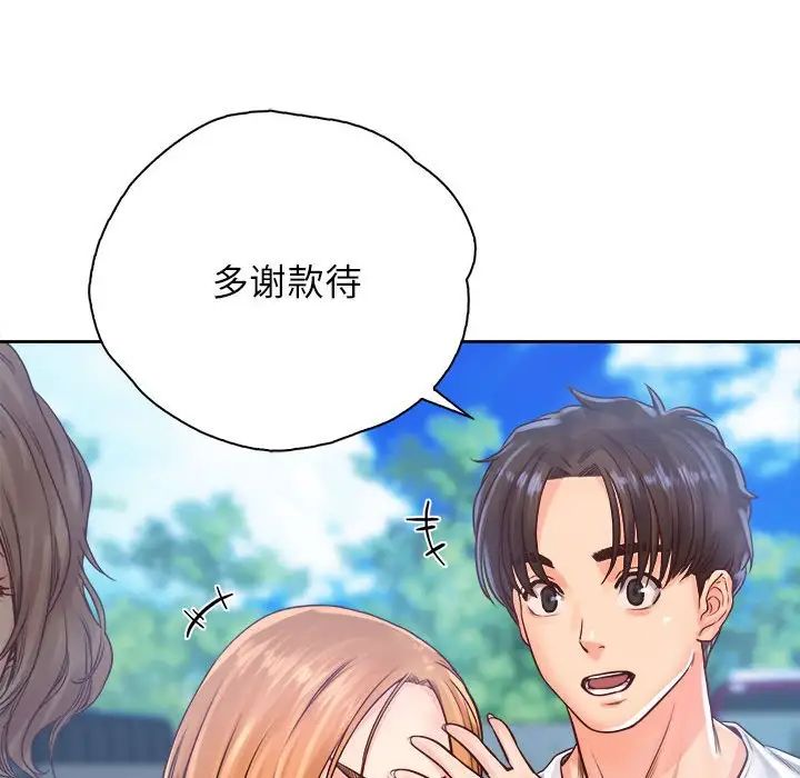 情定大阪第31话