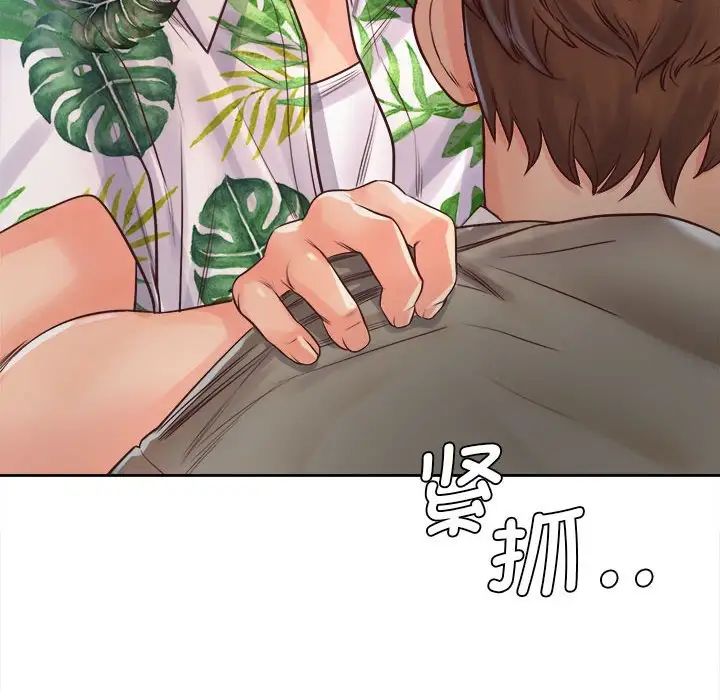 情定大阪第31话