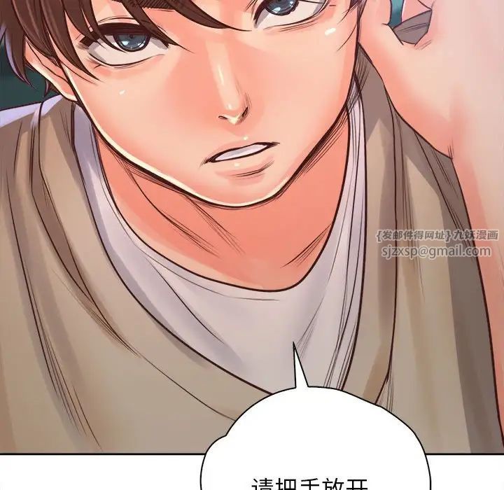 情定大阪第31话