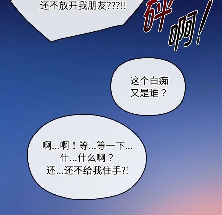 难以克制的欲望第19话