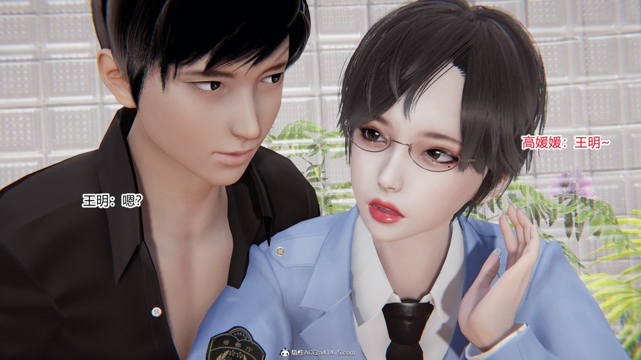 [3D]無敵的快樂第02話