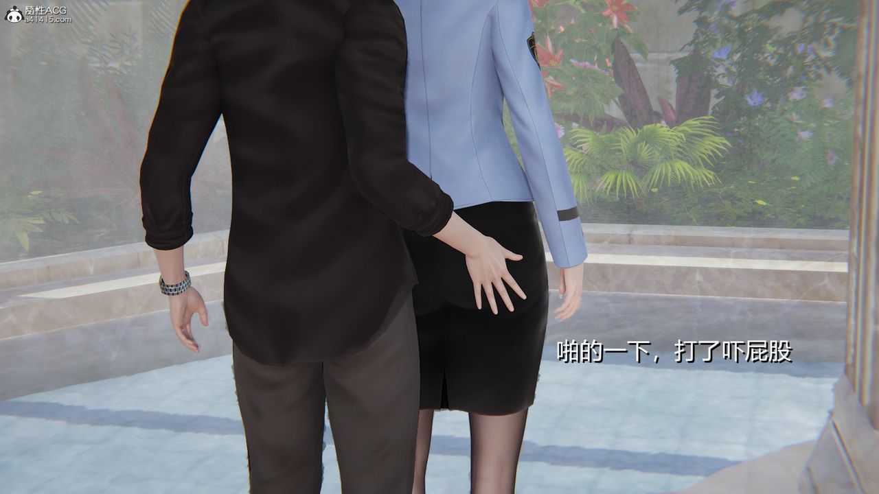 [3D]无敌的快乐第03话