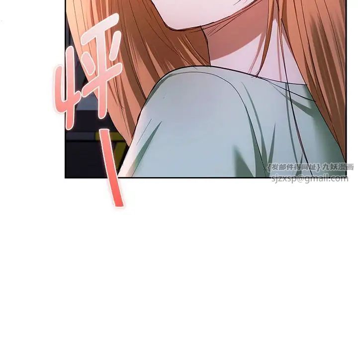 难以克制的欲望第19话