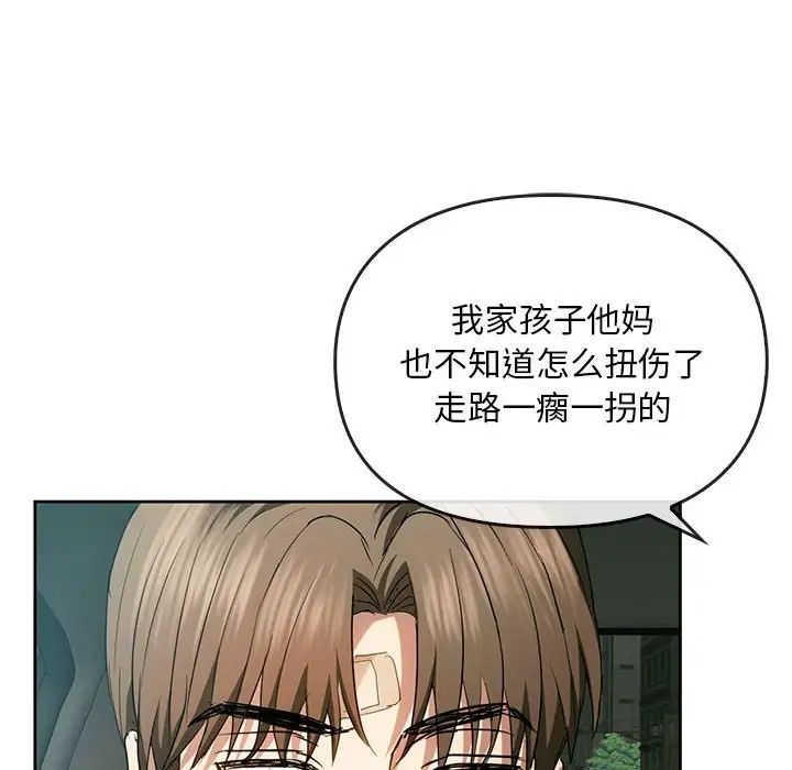 难以克制的欲望第19话