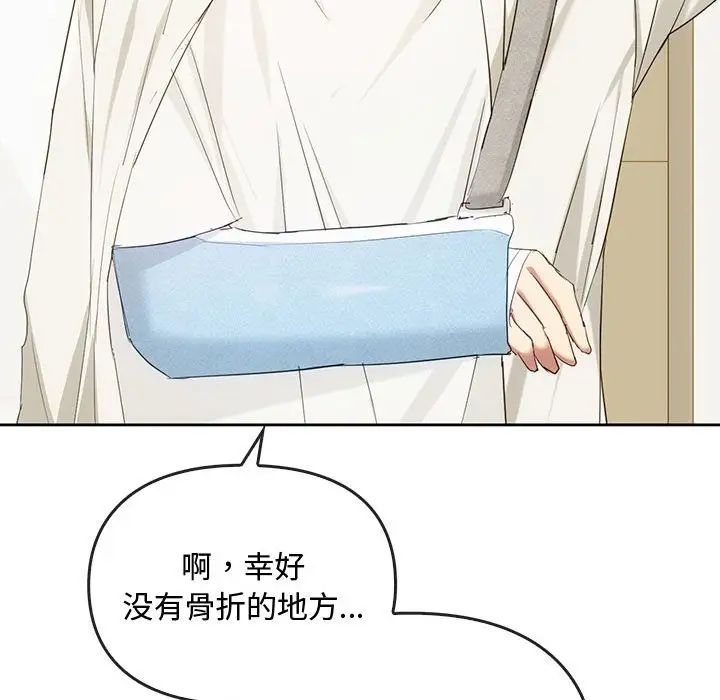 难以克制的欲望第19话