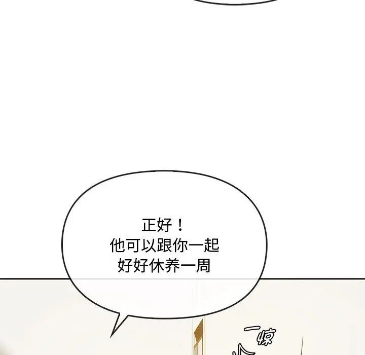 难以克制的欲望第19话