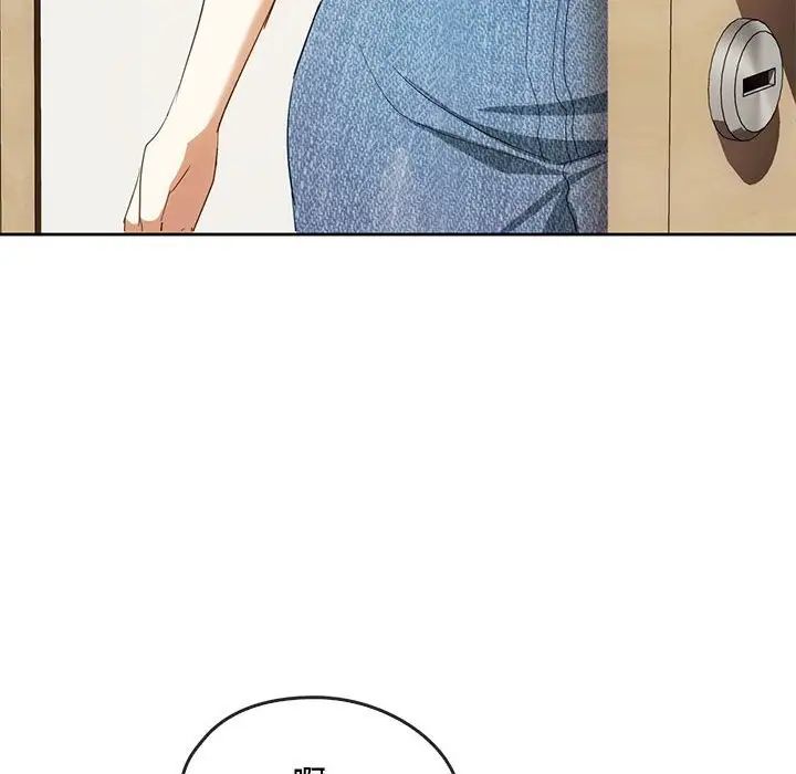 难以克制的欲望第19话