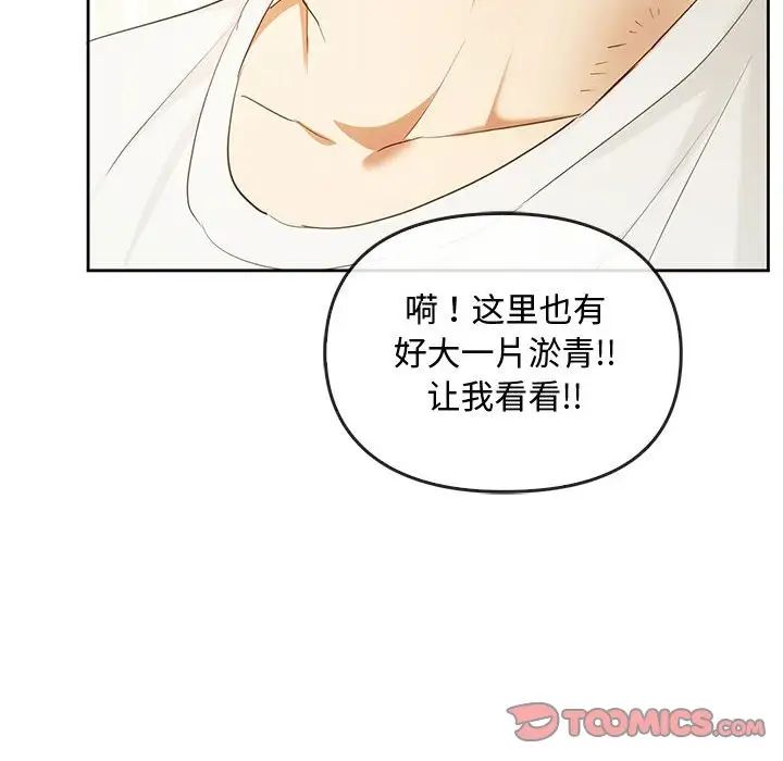 难以克制的欲望第19话