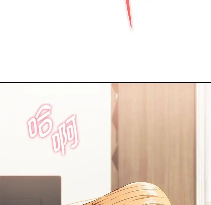 难以克制的欲望第19话