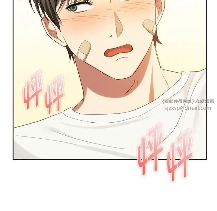 难以克制的欲望第19话