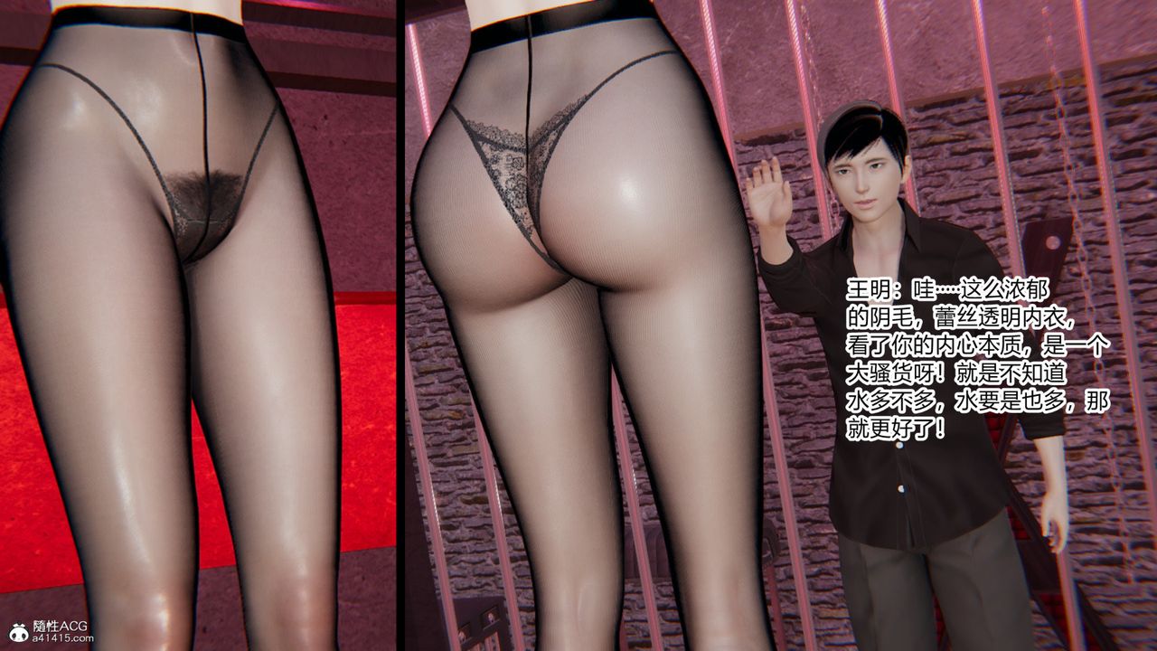 [3D]无敌的快乐第03话