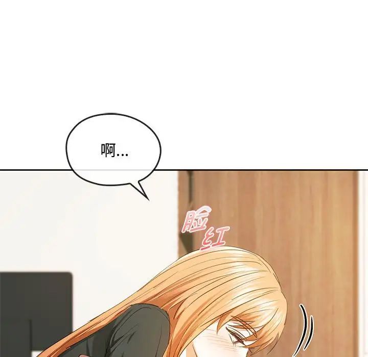 难以克制的欲望第19话