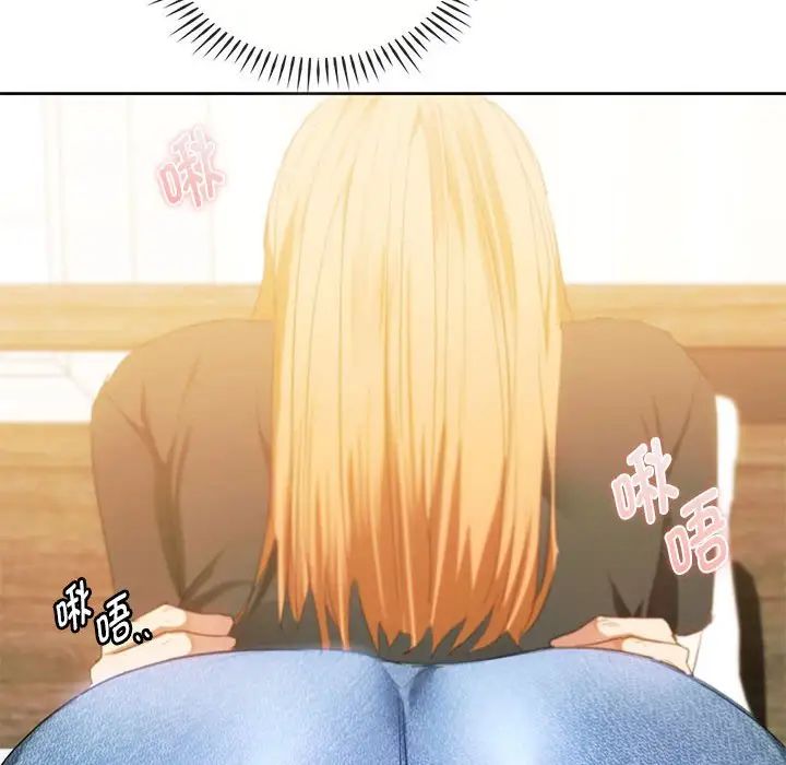 难以克制的欲望第19话