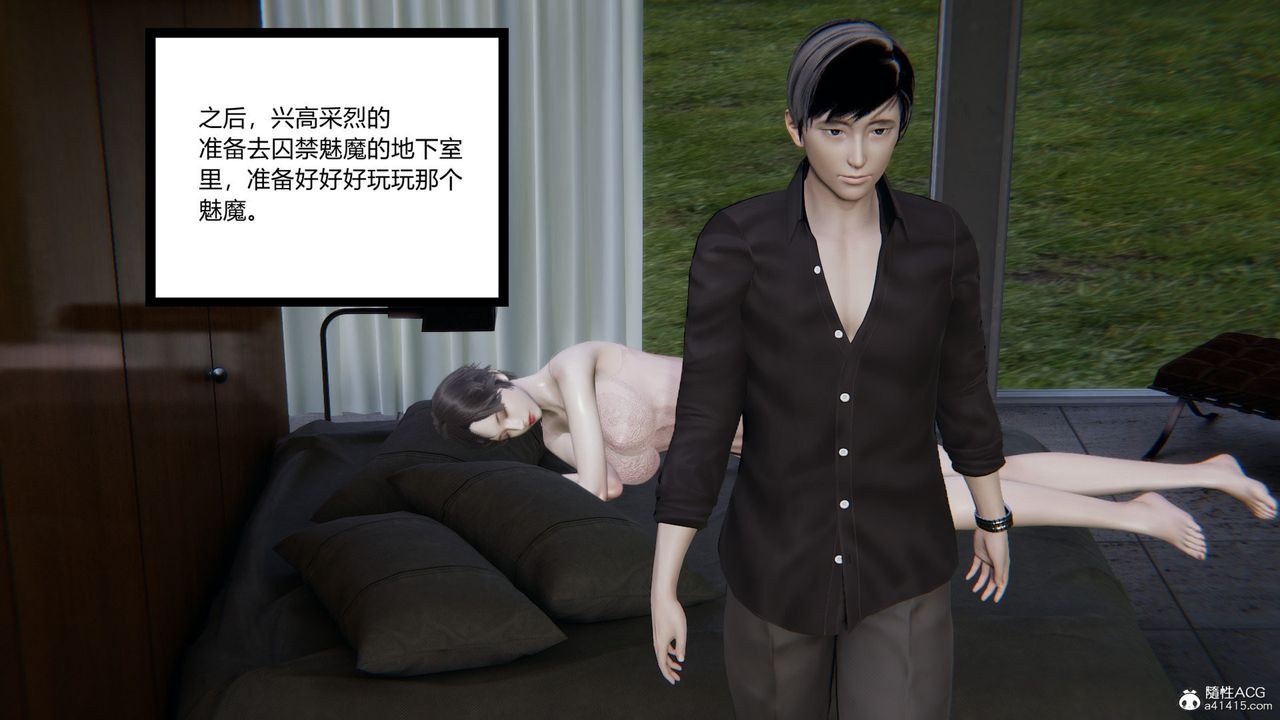 [3D]无敌的快乐第04话